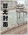 前男友日漫